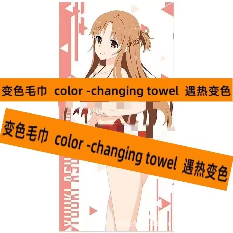 Anime Colour Changing Towel